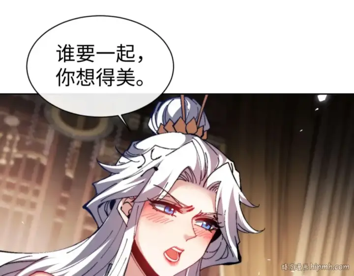 漫画《师尊：这个冲师逆徒才不是圣子》第84话 不能给我放个假吗第64张图