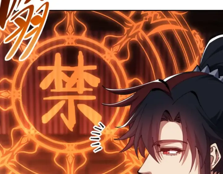 漫画《师尊：这个冲师逆徒才不是圣子》第85话 没想到你是这样的师尊第103张图