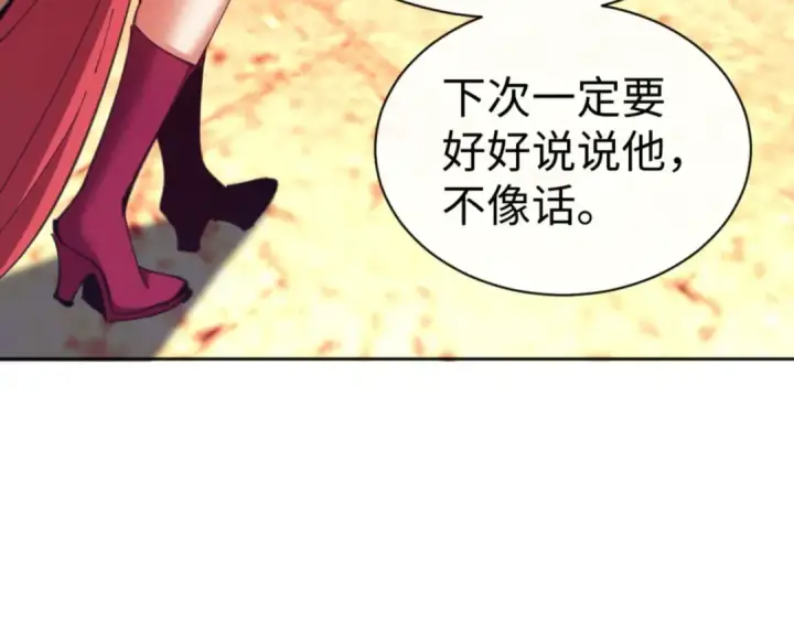 漫画《师尊：这个冲师逆徒才不是圣子》第85话 没想到你是这样的师尊第108张图
