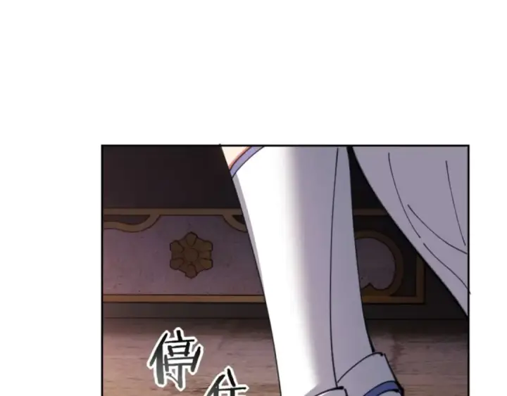 漫画《师尊：这个冲师逆徒才不是圣子》第85话 没想到你是这样的师尊第142张图