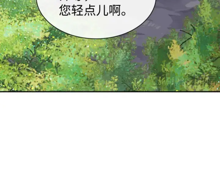 漫画《师尊：这个冲师逆徒才不是圣子》第85话 没想到你是这样的师尊第21张图