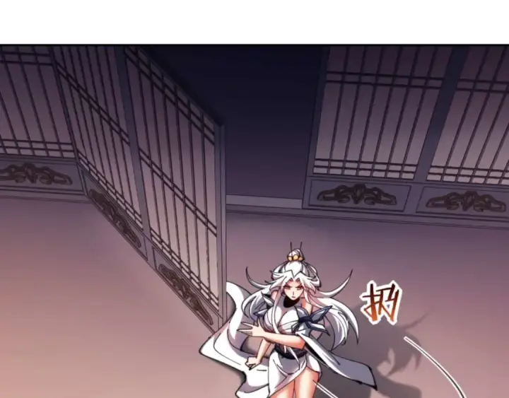 漫画《师尊：这个冲师逆徒才不是圣子》第85话 没想到你是这样的师尊第39张图