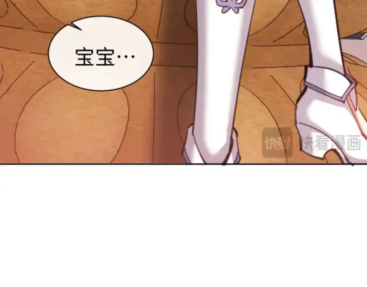 漫画《师尊：这个冲师逆徒才不是圣子》第85话 没想到你是这样的师尊第60张图