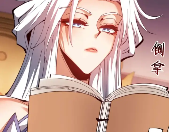 漫画《师尊：这个冲师逆徒才不是圣子》第85话 没想到你是这样的师尊第62张图