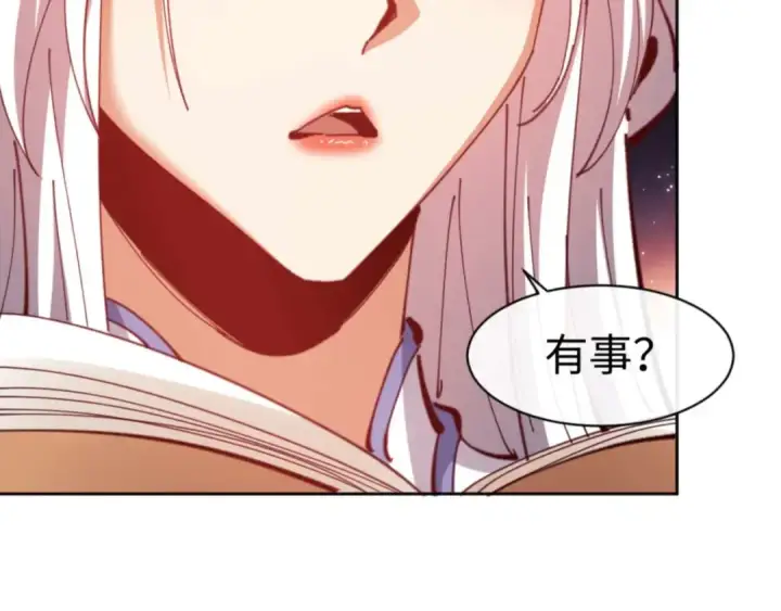 漫画《师尊：这个冲师逆徒才不是圣子》第85话 没想到你是这样的师尊第65张图