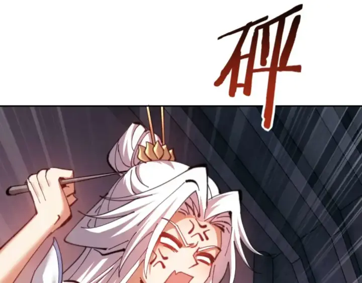 漫画《师尊：这个冲师逆徒才不是圣子》第85话 没想到你是这样的师尊第87张图