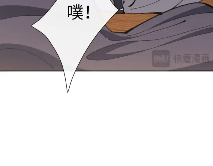 漫画《师尊：这个冲师逆徒才不是圣子》第86话 晚上来姐姐房间？第17张图