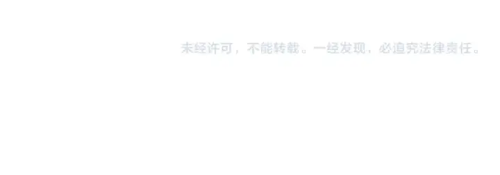 漫画《师尊：这个冲师逆徒才不是圣子》第86话 晚上来姐姐房间？第177张图