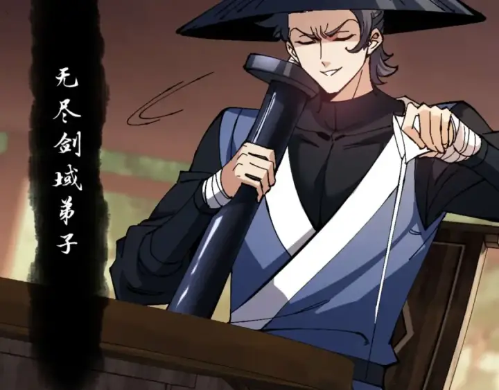 漫画《师尊：这个冲师逆徒才不是圣子》第86话 晚上来姐姐房间？第34张图