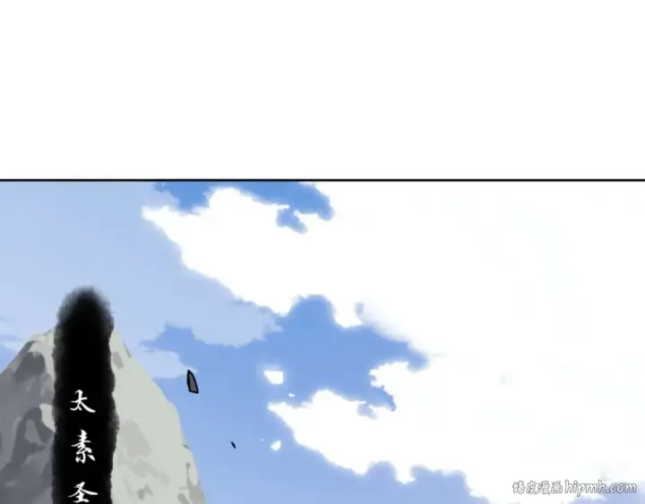 漫画《师尊：这个冲师逆徒才不是圣子》第86话 晚上来姐姐房间？第64张图