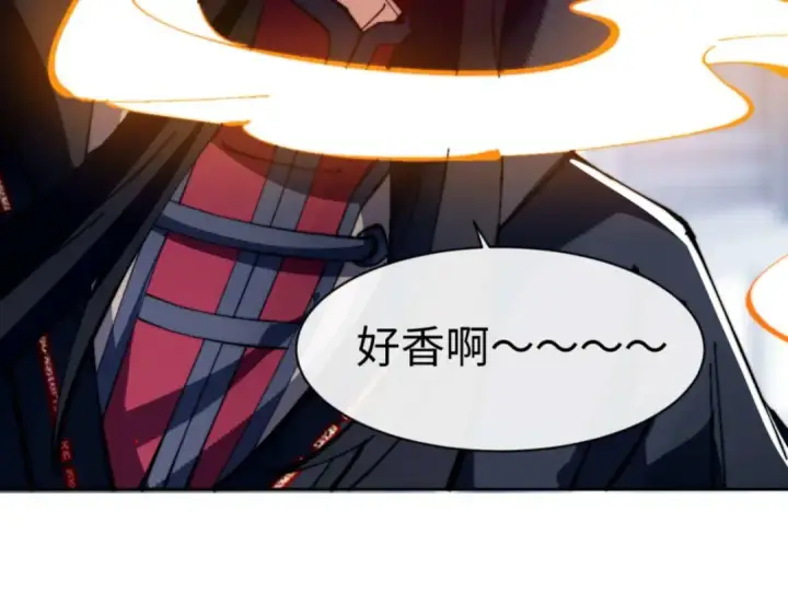 漫画《师尊：这个冲师逆徒才不是圣子》第86话 晚上来姐姐房间？第73张图