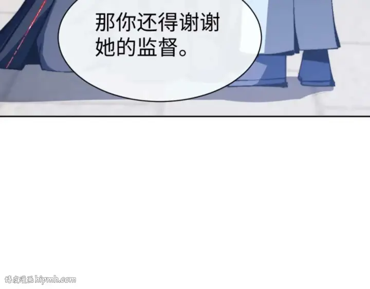 漫画《师尊：这个冲师逆徒才不是圣子》第86话 晚上来姐姐房间？第88张图