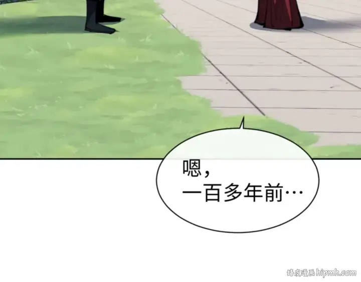 漫画《师尊：这个冲师逆徒才不是圣子》第87话 贤内助，随我进屋第112张图