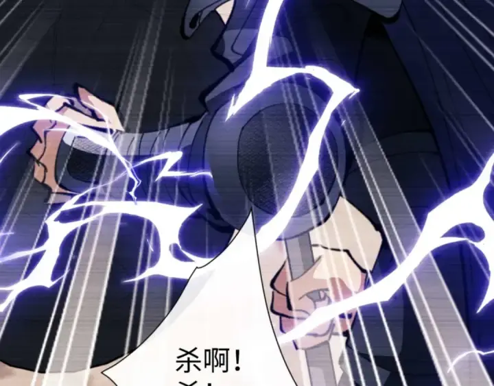 漫画《师尊：这个冲师逆徒才不是圣子》第87话 贤内助，随我进屋第119张图
