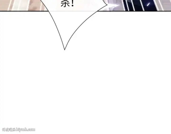 漫画《师尊：这个冲师逆徒才不是圣子》第87话 贤内助，随我进屋第120张图