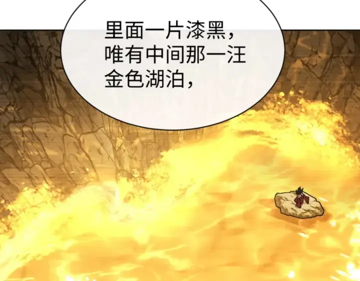 漫画《师尊：这个冲师逆徒才不是圣子》第87话 贤内助，随我进屋第134张图