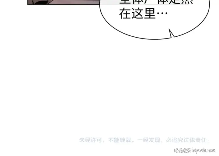 漫画《师尊：这个冲师逆徒才不是圣子》第87话 贤内助，随我进屋第168张图