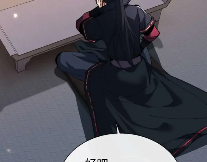 漫画《师尊：这个冲师逆徒才不是圣子》第87话 贤内助，随我进屋第38张图