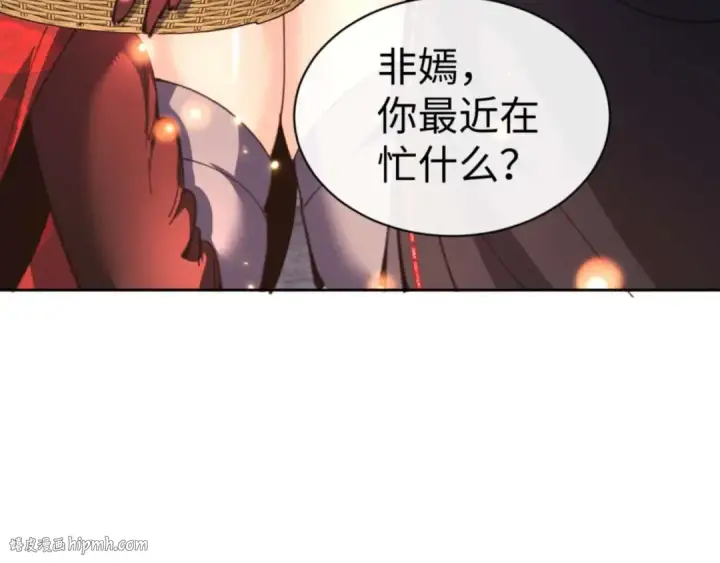 漫画《师尊：这个冲师逆徒才不是圣子》第87话 贤内助，随我进屋第64张图
