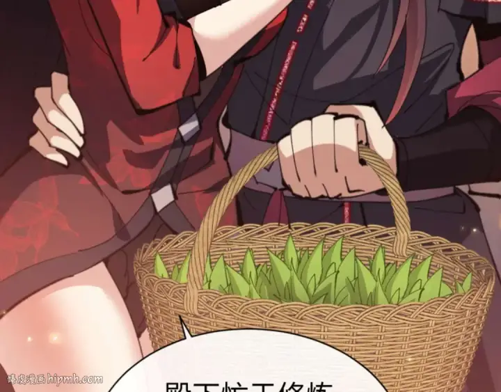 漫画《师尊：这个冲师逆徒才不是圣子》第87话 贤内助，随我进屋第72张图