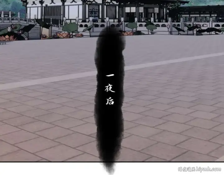 漫画《师尊：这个冲师逆徒才不是圣子》第87话 贤内助，随我进屋第88张图