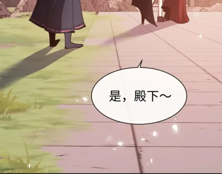 漫画《师尊：这个冲师逆徒才不是圣子》第88话 花姐姐你好香啊第10张图