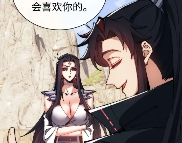 漫画《师尊：这个冲师逆徒才不是圣子》第88话 花姐姐你好香啊第132张图