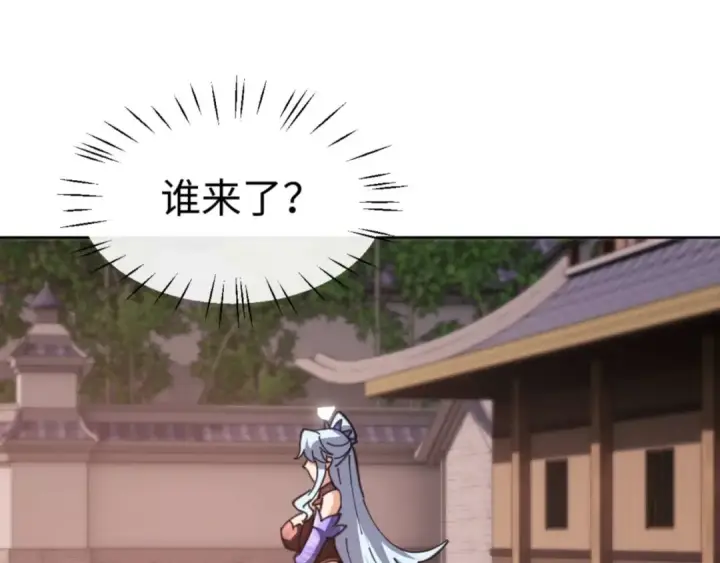 漫画《师尊：这个冲师逆徒才不是圣子》第88话 花姐姐你好香啊第20张图