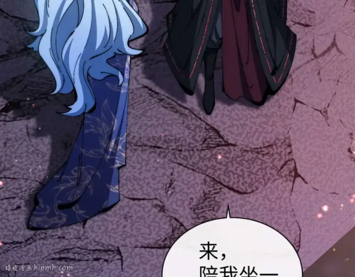 漫画《师尊：这个冲师逆徒才不是圣子》第88话 花姐姐你好香啊第32张图