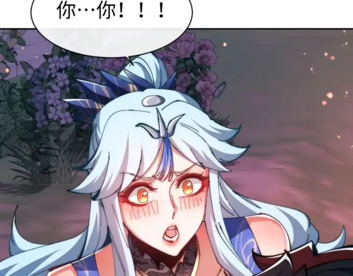 漫画《师尊：这个冲师逆徒才不是圣子》第88话 花姐姐你好香啊第69张图