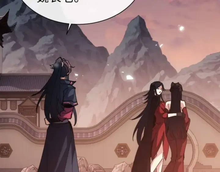 漫画《师尊：这个冲师逆徒才不是圣子》第88话 花姐姐你好香啊第9张图