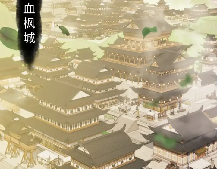 漫画《师尊：这个冲师逆徒才不是圣子》第89话 让我脸红心跳？第103张图