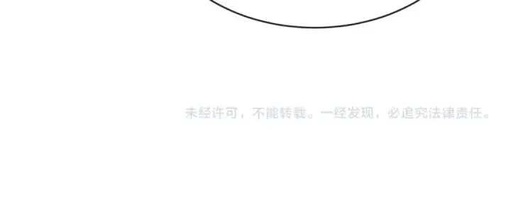 《师尊：这个冲师逆徒才不是圣子》第90话 一箭三雕图169