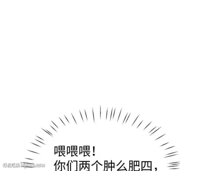 《师尊：这个冲师逆徒才不是圣子》第90话 一箭三雕图64