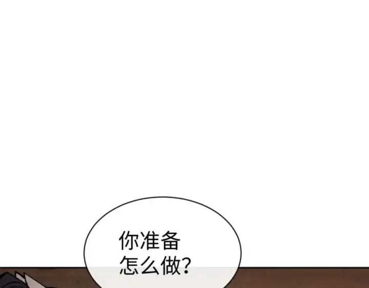 《师尊：这个冲师逆徒才不是圣子》第90话 一箭三雕图68