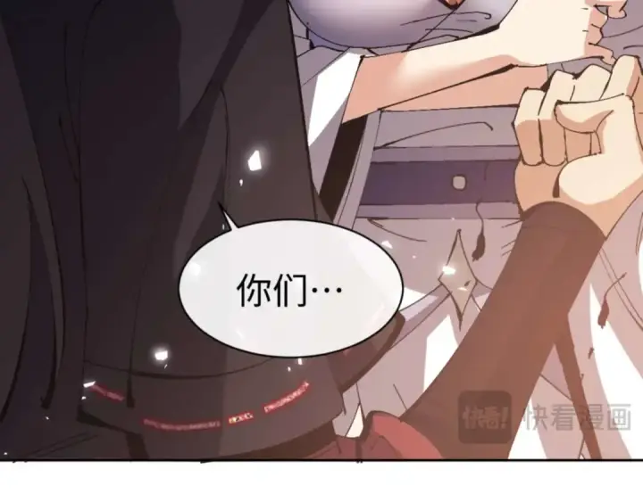 《师尊：这个冲师逆徒才不是圣子》第90话 一箭三雕图95