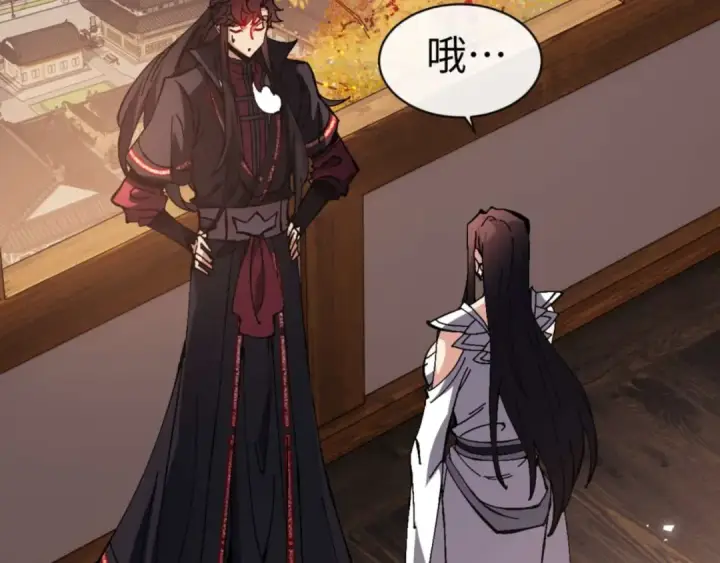 《师尊：这个冲师逆徒才不是圣子》第90话 一箭三雕图98