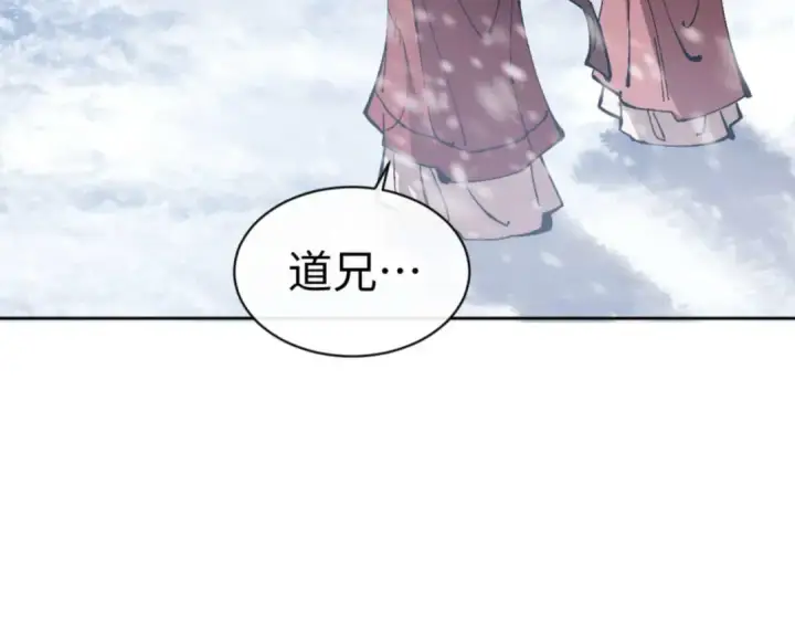 《师尊：这个冲师逆徒才不是圣子》第92话 美艳姐妹图113