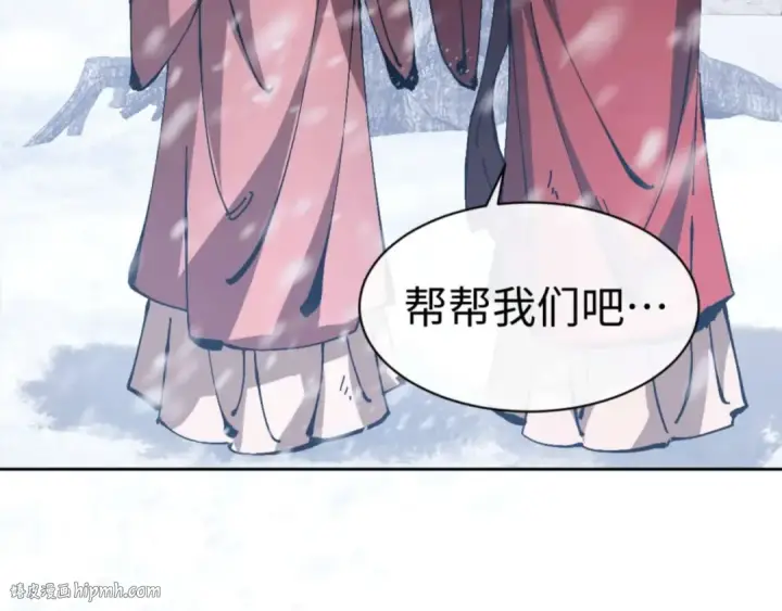 《师尊：这个冲师逆徒才不是圣子》第92话 美艳姐妹图120