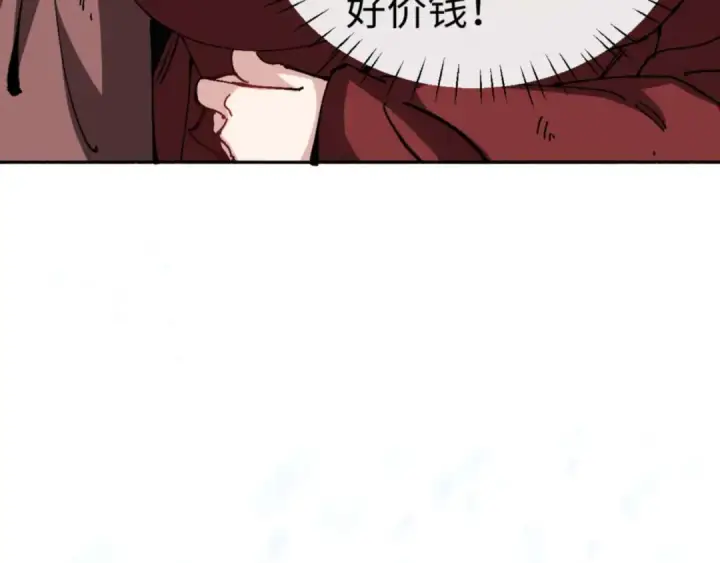《师尊：这个冲师逆徒才不是圣子》第92话 美艳姐妹图124