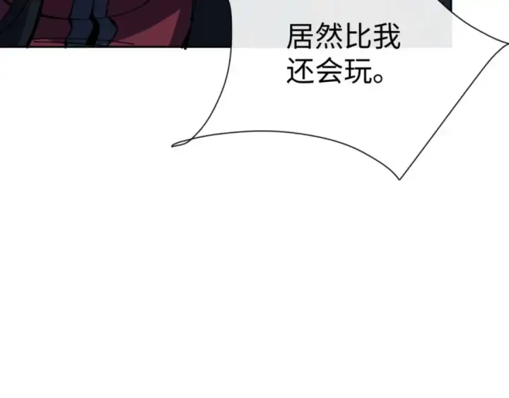 《师尊：这个冲师逆徒才不是圣子》第92话 美艳姐妹图155