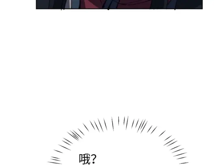 《师尊：这个冲师逆徒才不是圣子》第92话 美艳姐妹图37