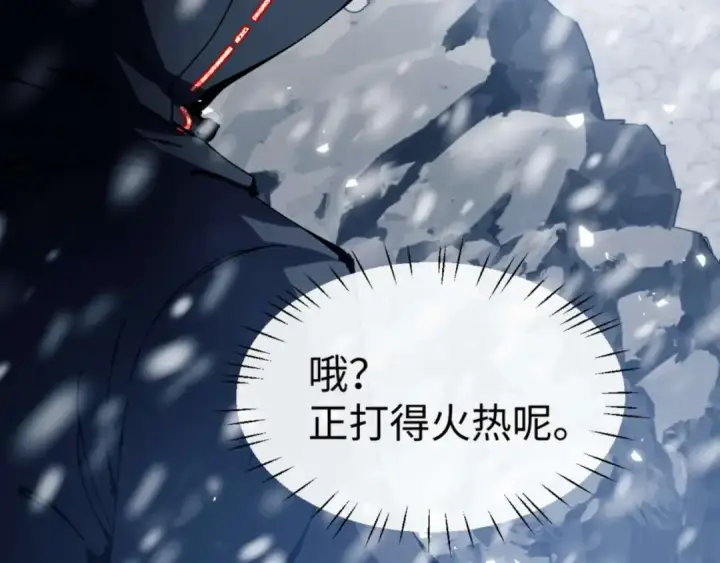 《师尊：这个冲师逆徒才不是圣子》第92话 美艳姐妹图47