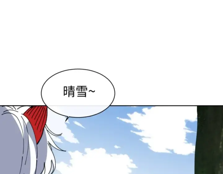 《师尊：这个冲师逆徒才不是圣子》第92话 美艳姐妹图5