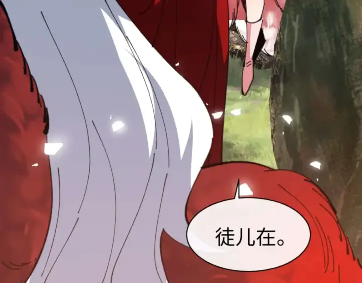 《师尊：这个冲师逆徒才不是圣子》第92话 美艳姐妹图7