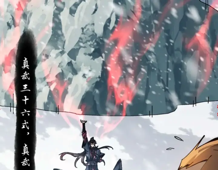 《师尊：这个冲师逆徒才不是圣子》第92话 美艳姐妹图76