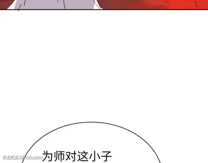 《师尊：这个冲师逆徒才不是圣子》第92话 美艳姐妹图8