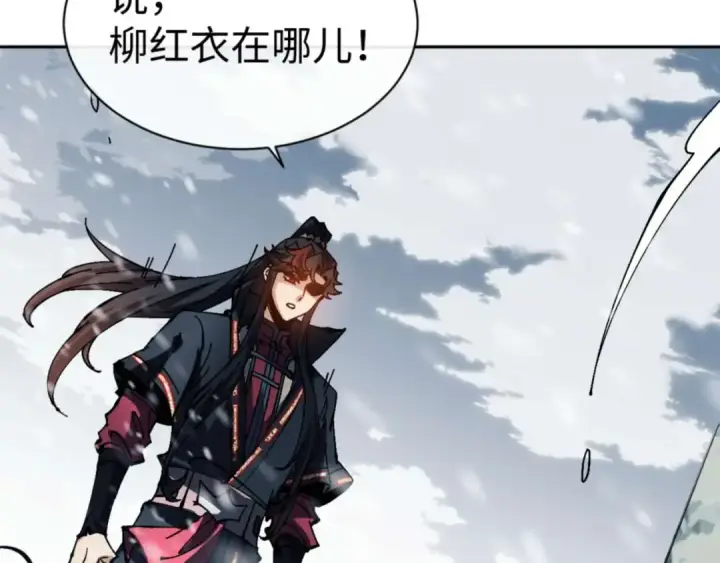 《师尊：这个冲师逆徒才不是圣子》第92话 美艳姐妹图84