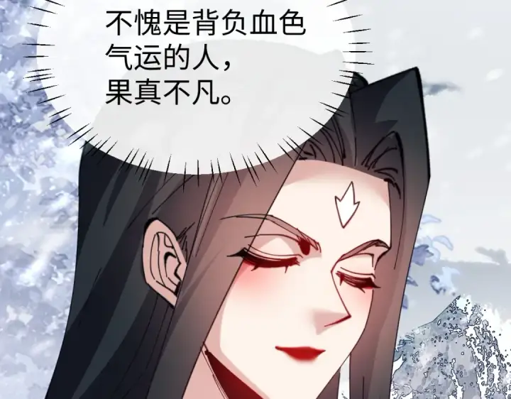 《师尊：这个冲师逆徒才不是圣子》第93话 我们中出了个间谍图161
