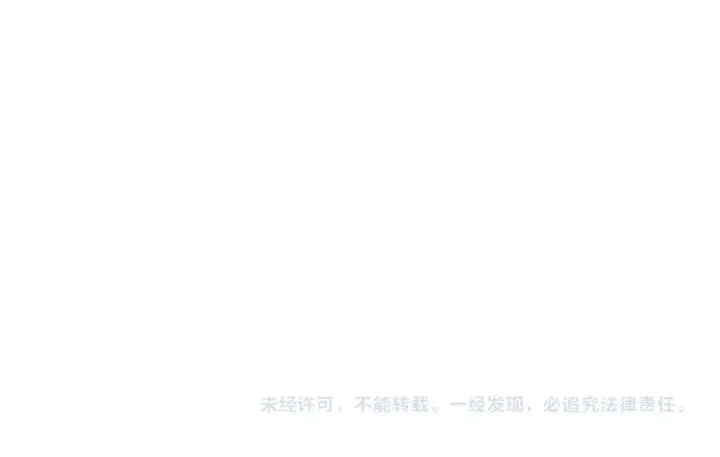 《师尊：这个冲师逆徒才不是圣子》第93话 我们中出了个间谍图170